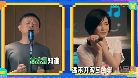 馬云改編如果云知道歌詞是什么 馬云版《如果云知道》歌詞