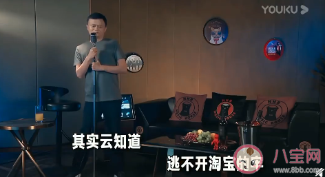 馬云改編如果云知道歌詞是什么 馬云版《如果云知道》歌詞
