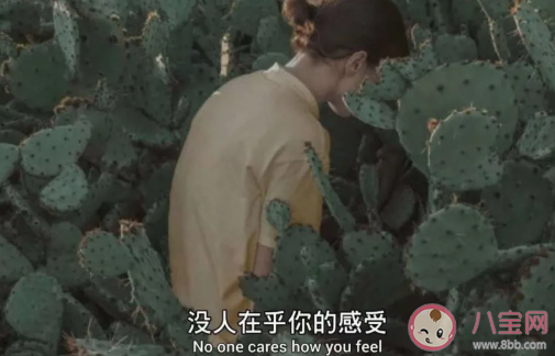 網抑云喪語錄大全 網易云抑郁搞笑的句子