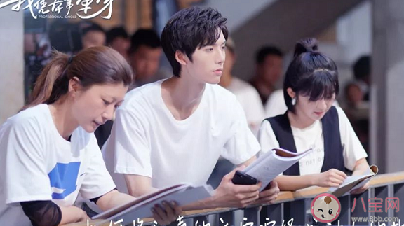 我憑本事單身是小說改編的嗎 我憑本事單身原淺和秦深最后在一起了嗎 我憑本事單身是小說改編的嗎 我憑本事單身原淺和秦深最后在一起了嗎