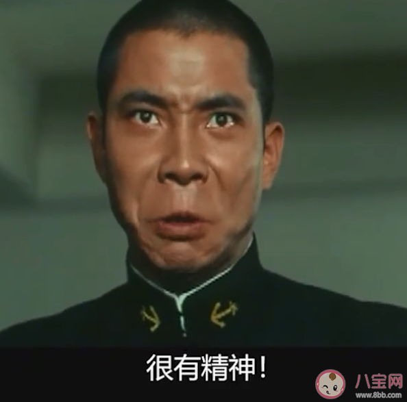 天尊楊戩是什么梗什么意思 天尊楊戩梗出處來源是哪里 天尊楊戩是什么梗什么意思 天尊楊戩梗出處來源是哪里