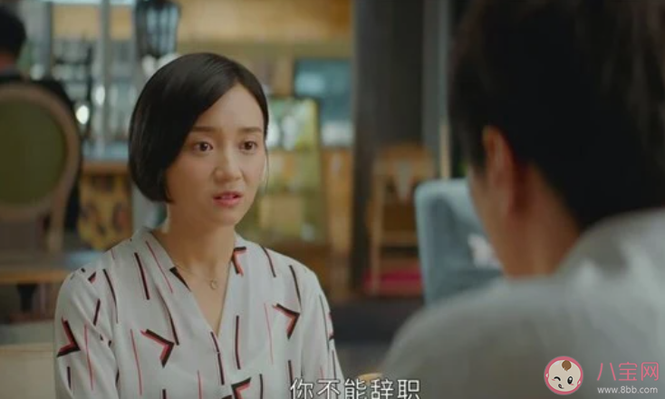 平凡的榮耀馬西園跳樓自殺是替誰(shuí)背鍋 馬西園和吳恪之是什么關(guān)系