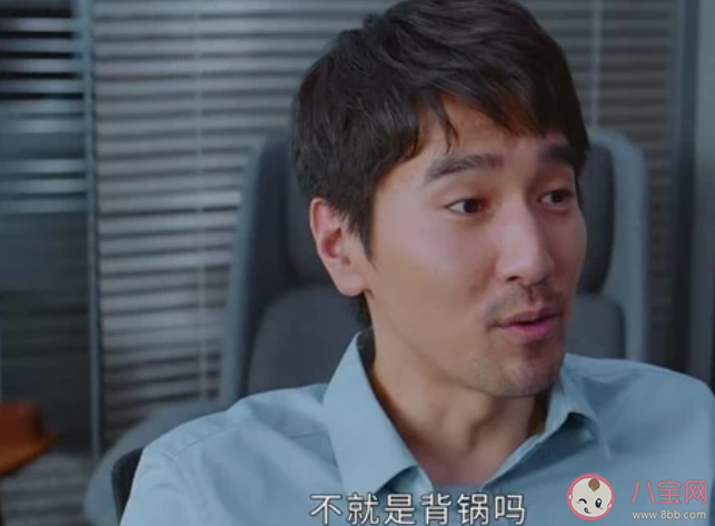 平凡的榮耀馬西園跳樓自殺是替誰(shuí)背鍋 馬西園和吳恪之是什么關(guān)系