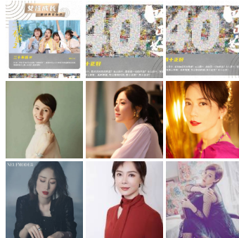 《四十正好》要開拍了嗎 四十正好有哪些明星演