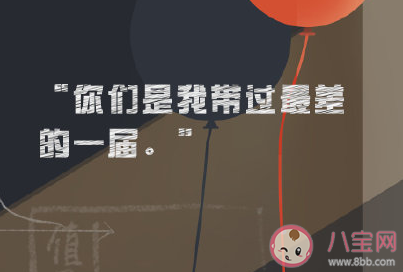 全國(guó)老師的統(tǒng)一臺(tái)詞 老師的統(tǒng)一口頭禪大全