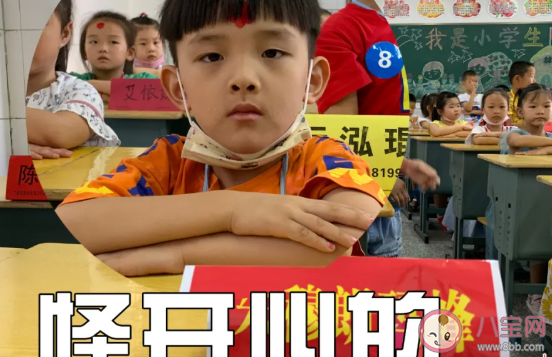 小孩名字叫朱穆朗瑪峰怎么回事 出生之后名字不能改嗎