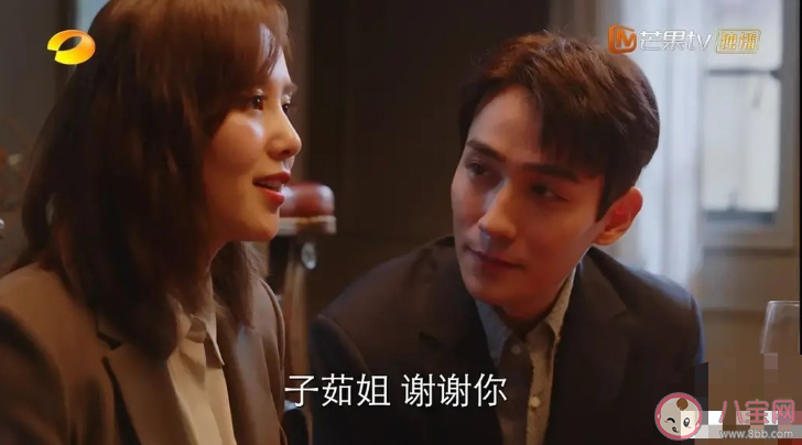 親愛的自己王子茹喜歡陳一鳴嗎 王子茹和陳一鳴有感情線嗎