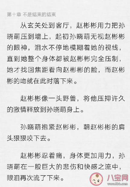 《在劫難逃》哪些內(nèi)容被刪減了 《在劫難逃》原著小說叫什么在哪可以看 《在劫難逃》哪些內(nèi)容被刪減了 《在劫難逃》原著小說叫什么在哪可以看