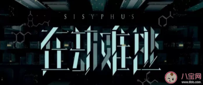 《在劫難逃》哪些內(nèi)容被刪減了 《在劫難逃》原著小說叫什么在哪可以看 《在劫難逃》哪些內(nèi)容被刪減了 《在劫難逃》原著小說叫什么在哪可以看