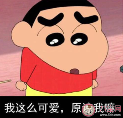 手機號備注234824是什么意思 234824備注是什么梗 手機號備注234824是什么意思 234824備注是什么梗