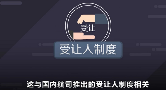 明星航空里程被盜原因是什么 哪些明星航空里程被盜了 明星航空里程被盜原因是什么 哪些明星航空里程被盜了