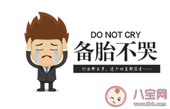 手機號備注234824是什么意思 234824備注是什么梗 手機號備注234824是什么意思 234824備注是什么梗