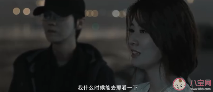 趙彬彬?qū)O曉萌人設(shè)像亮司和雪穗嗎 亮司和雪穗的故事是怎樣的