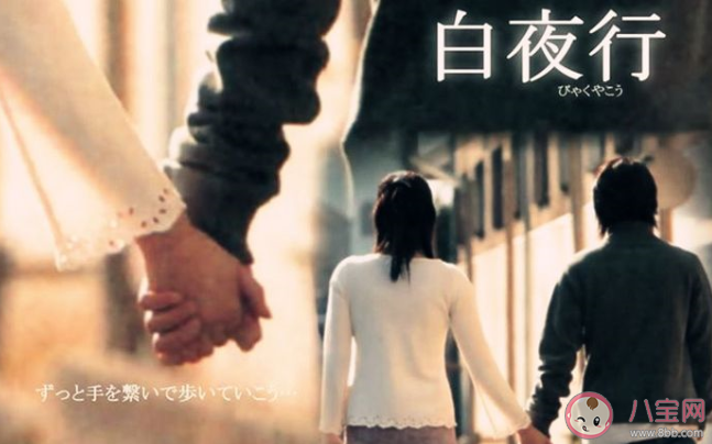 趙彬彬?qū)O曉萌人設(shè)像亮司和雪穗嗎 亮司和雪穗的故事是怎樣的