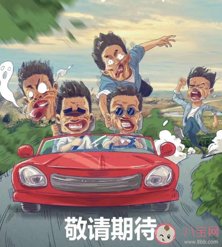 鹿晗參加新綜藝叫什么名字 《哈哈哈哈哈》綜藝什么時候播 鹿晗參加新綜藝叫什么名字 《哈哈哈哈哈》綜藝什么時候播