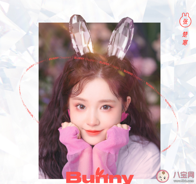 抖音最近很火的Get on get on Bunny跟上我的心跳是什么歌 《Bunny》完整版歌詞在線試聽 抖音最近很火的Get on get on Bunny跟上我的心跳是什么歌 《Bunny》完整版歌詞在線試聽