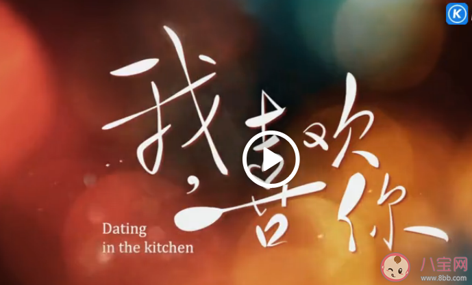 趙露思《我喜歡你》歌詞是什么 《我喜歡你》完整版歌詞 趙露思《我喜歡你》歌詞是什么 《我喜歡你》完整版歌詞