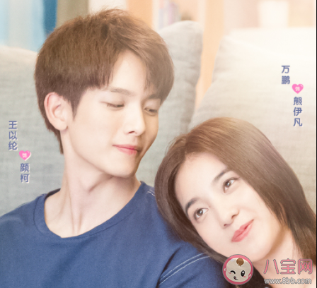 初戀了那么多年原著小說是什么 初戀了那么多年改編自什么小說