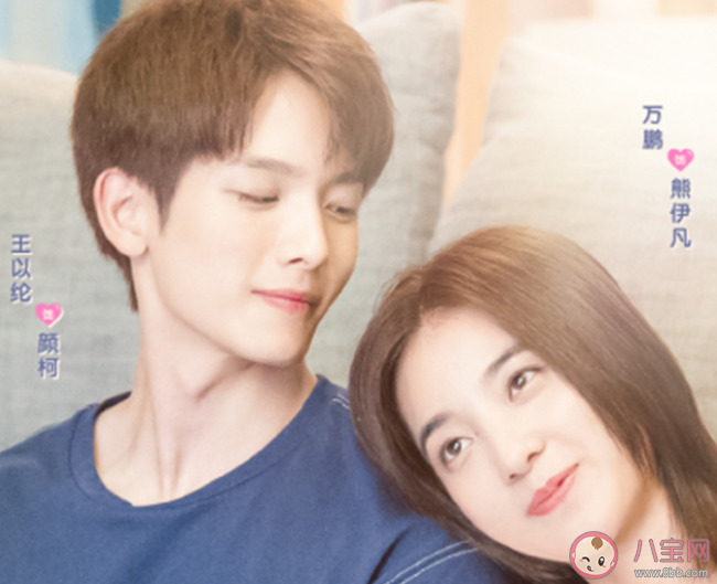 初戀了那么多年追劇日歷 初戀了那么多年追劇時間表