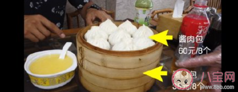 被網友評難吃狗不理包子店報警是怎么回事 王府井狗不理包子好吃嗎