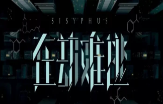 《在劫難逃》哪些內容被刪減了 《在劫難逃》原著小說叫什么在哪可以看