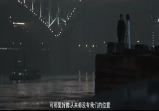 趙彬彬孫曉萌人設像亮司和雪穗嗎 亮司和雪穗的故事是怎樣的