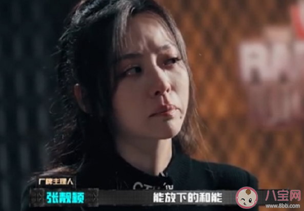 張靚穎《Dear Jane Ⅱ》歌詞是什么 《Dear Jane Ⅱ》完整版歌詞在線聽歌