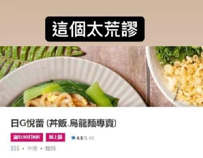 臺灣的諧音梗有多好笑 臺灣的諧音梗店名大全