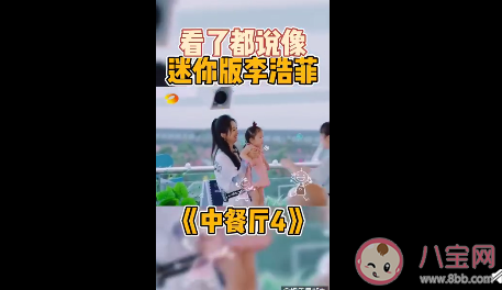 趙麗穎為什么叫幼兒園園長 幼兒園園長什么梗