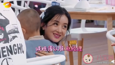 趙麗穎為什么叫幼兒園園長 幼兒園園長什么梗