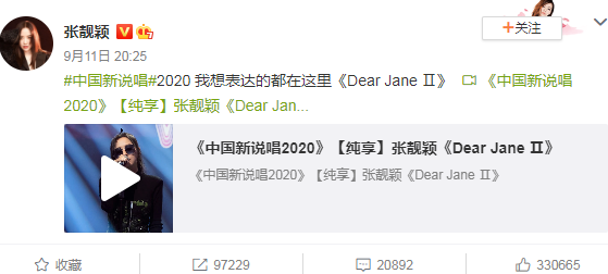 張靚穎Dear Jane Ⅱ歌詞內(nèi)容 Dear Jane Ⅱ完整版歌詞 張靚穎Dear Jane Ⅱ歌詞內(nèi)容 Dear Jane Ⅱ完整版歌詞