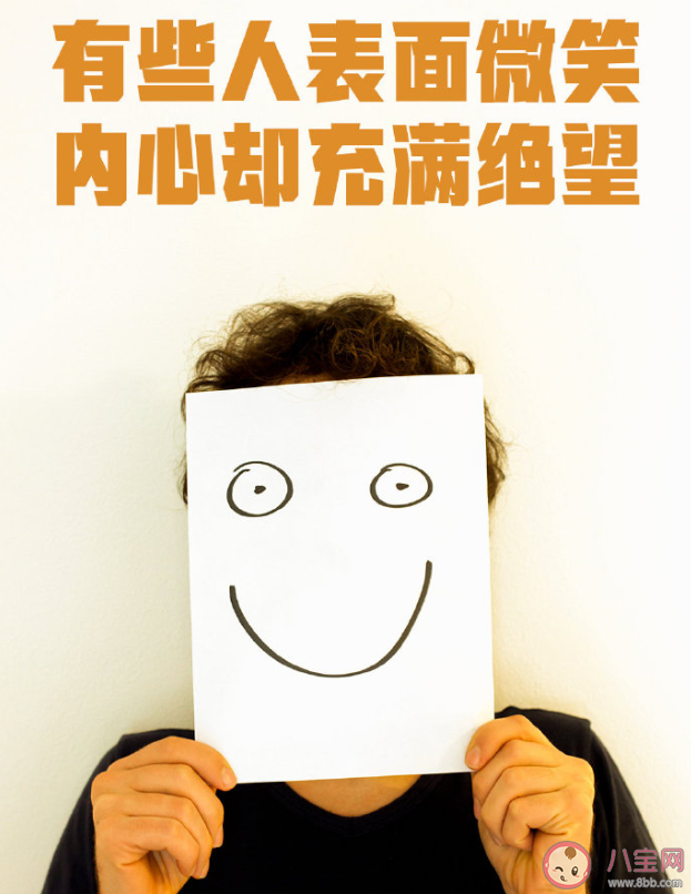 抑郁癥成僅次于癌癥的人類第二大殺手是真的嗎 全球有多少人患抑郁癥 抑郁癥成僅次于癌癥的人類第二大殺手是真的嗎 全球有多少人患抑郁癥