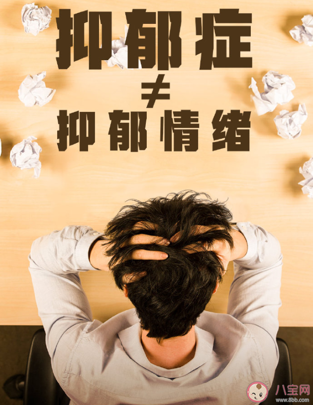 抑郁癥成僅次于癌癥的人類第二大殺手是真的嗎 全球有多少人患抑郁癥 抑郁癥成僅次于癌癥的人類第二大殺手是真的嗎 全球有多少人患抑郁癥