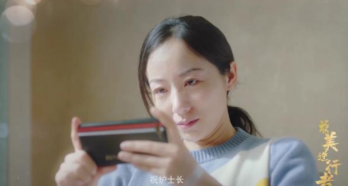 《最美逆行者》定檔9月17日播出 最美逆行者有哪些明星