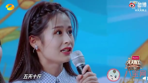 穎兒旅行減肥法是怎樣的 怎么通過旅行減肥呢