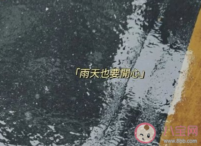 適合天氣轉(zhuǎn)涼關(guān)心微信溫馨話語 天氣冷了簡單的關(guān)心人的暖心短句