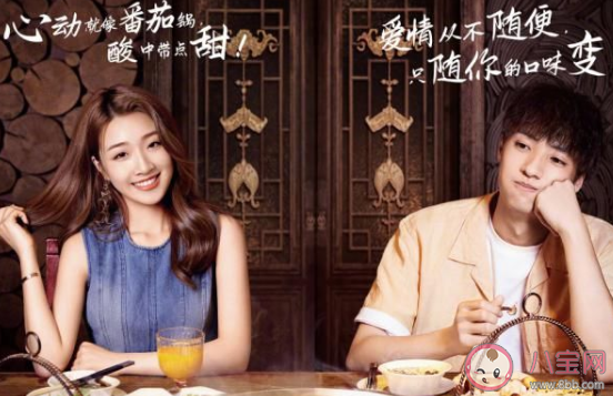 心動的信號第三季姚沐希微博是什么 姚沐希個人資料簡介