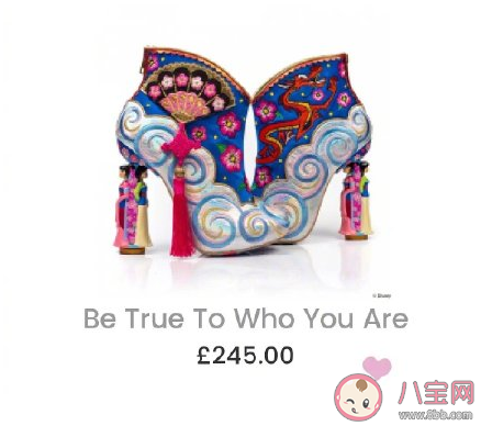 迪士尼公主聯名款鞋長什么樣子 迪士尼公主聯名款鞋多少錢 迪士尼公主聯名款鞋長什么樣子 迪士尼公主聯名款鞋多少錢