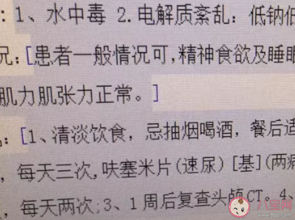 一次喝3.2L水致中毒是真的嗎 日常怎么正確飲水