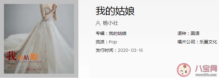 抖音我幻想有一天有個女孩會出現是什么歌 《我的姑娘》完整版歌詞在線試聽