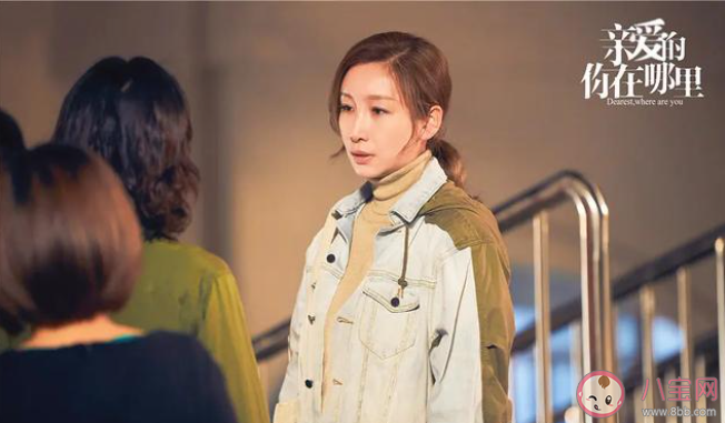 親愛的你在哪里何雪琳是怎樣的一個人 何雪琳結局是什么