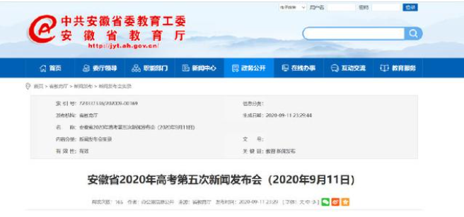 安徽2022年取消少數民族高考加分是什么原因 少數民族高考為什么不加分了 安徽2022年取消少數民族高考加分是什么原因 少數民族高考為什么不加分了