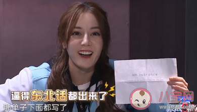 女明星接地氣行為盤點 女明星有哪些接地氣的行為 女明星接地氣行為盤點 女明星有哪些接地氣的行為