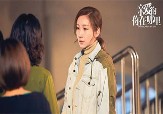 親愛(ài)的你在哪里何雪琳是怎樣的一個(gè)人 何雪琳結(jié)局是什么