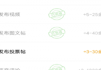 人生第一桶金的朋友圈感言 第一桶金的心情說(shuō)說(shuō)句子