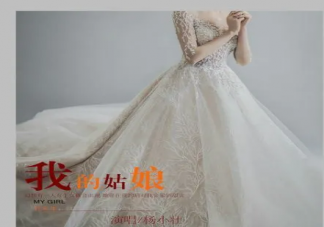 抖音我幻想有一天有個女孩會出現是什么歌 《我的姑娘》完整版歌詞在線試聽