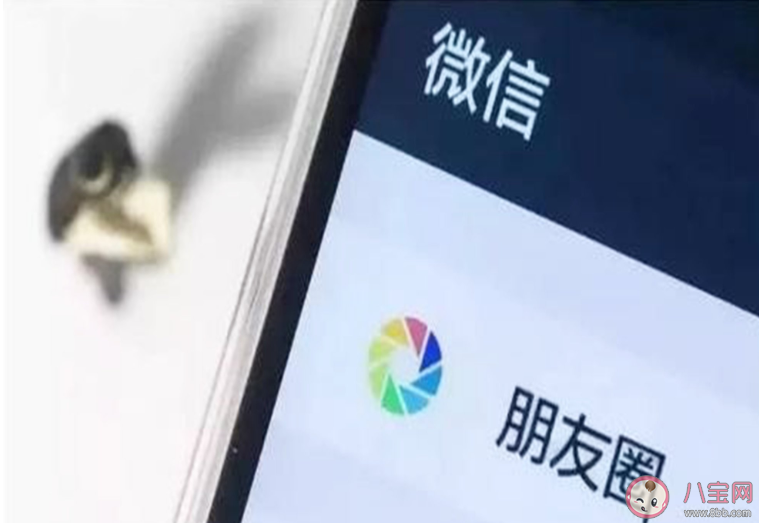 要不要屏蔽愛發朋友圈的人 為什么有人喜歡發朋友圈