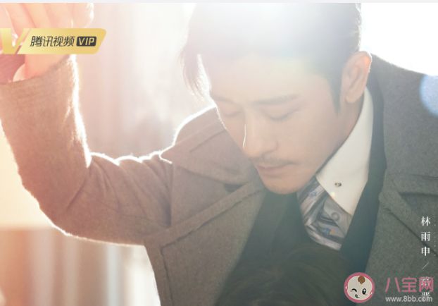 我喜歡你路晉結局是什么 路晉是怎樣的一個人