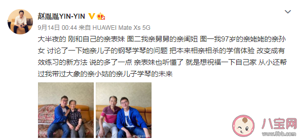 異性親戚之間親密互動合適嗎 異性親戚間該保持距離嗎 異性親戚之間親密互動合適嗎 異性親戚間該保持距離嗎