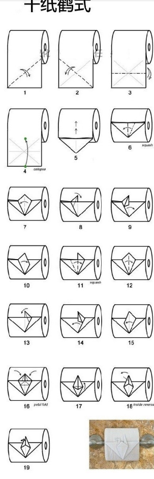 如何在如廁時科學地折紙 如廁時的科學折紙方法 如何在如廁時科學地折紙 如廁時的科學折紙方法
